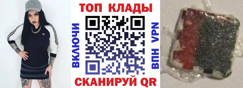 Цена Валуйки Кокаин Альфа ПВП Меф мяу мяу ГАШИШ Конопля