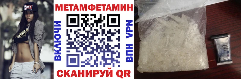 АМФЕТАМИН Premium гидра Валуйки хочу
