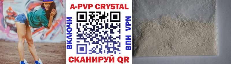 закладки  Валуйки  Alpha-PVP VHQ 
