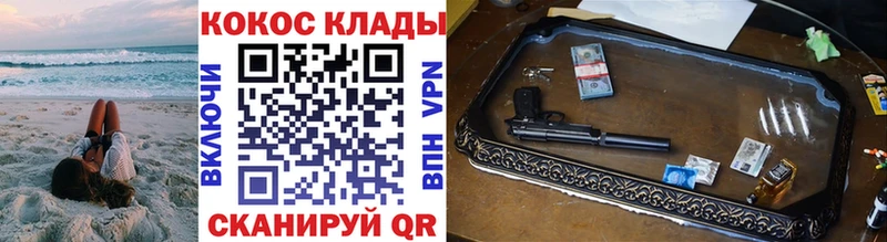 kraken вход  Валуйки  Кокаин FishScale 