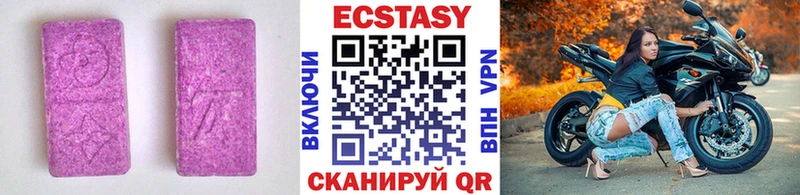 купить   Валуйки  Экстази диски 
