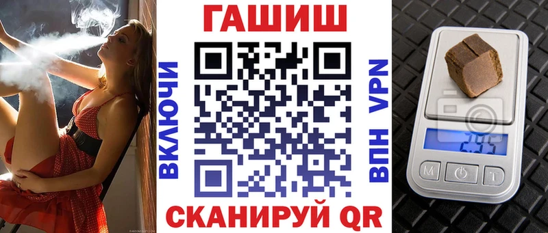 ГАШИШ индика сатива  Валуйки 