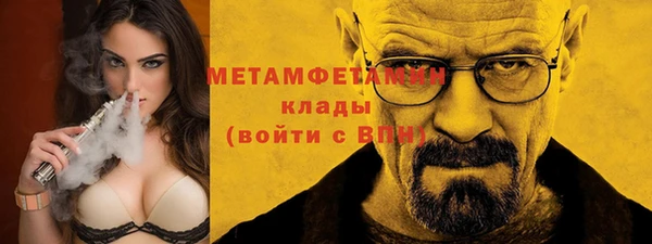 прущая мука Нягань