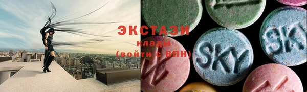 гидропоника Армянск