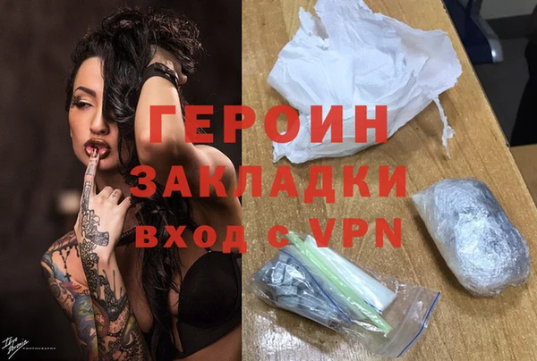 гидропоника Армянск