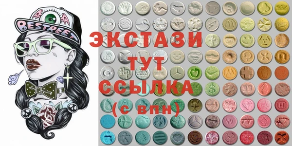 гидропоника Армянск