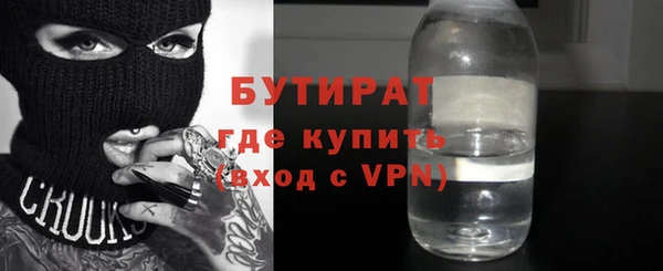 гидропоника Армянск