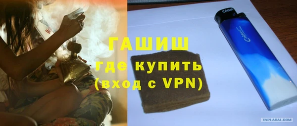 альфа пвп Нязепетровск