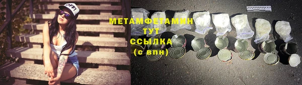 jwh Аркадак
