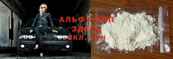 гидропоника Армянск