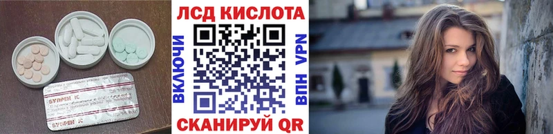 наркота  Валуйки  Лсд 25 экстази ecstasy 