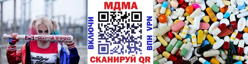 наркотики  Валуйки  MDMA молли 