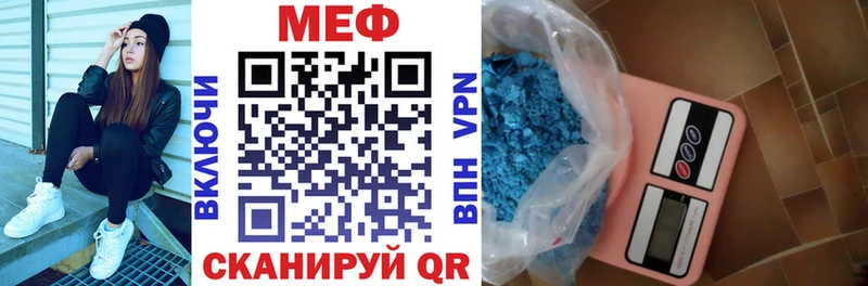 OMG как войти  Валуйки  МЯУ-МЯУ кристаллы 