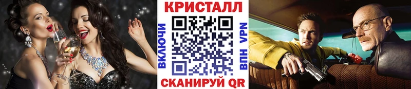 Метамфетамин Methamphetamine  Валуйки 