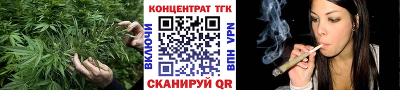 ТГК вейп с тгк  Валуйки 